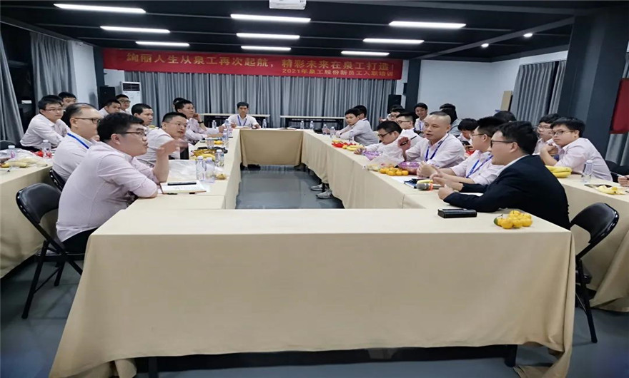 傾聽員工心聲，共謀高質(zhì)量發(fā)展——記質(zhì)保中心座談會
