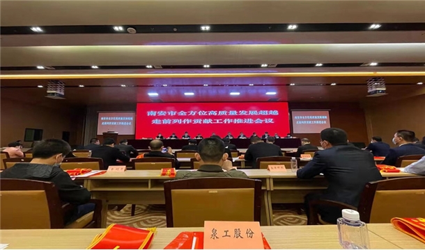 喜訊連連：福建泉工股份有限公司斬獲2021明星企業(yè)稱號(hào)榮登納稅大戶榜！