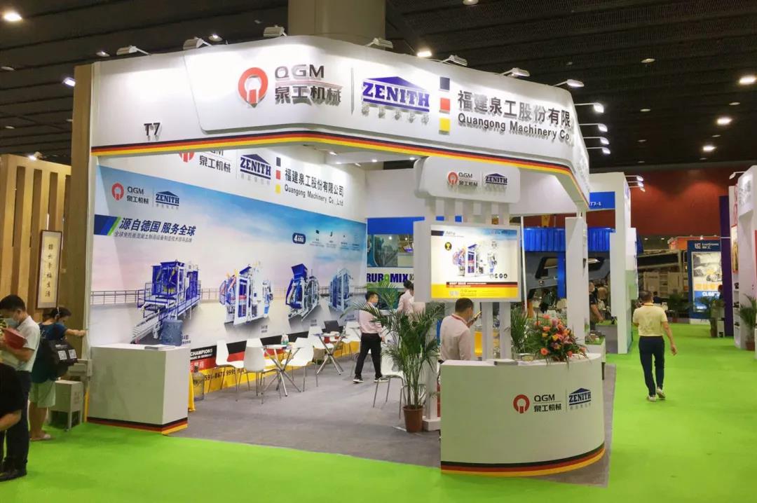 為環(huán)保添一抹亮色，泉工磚機(jī)亮相第六屆廣州砂石展