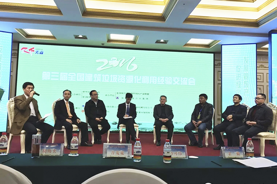 傅炳煌：固廢變寶，信念和技術(shù)缺一不可