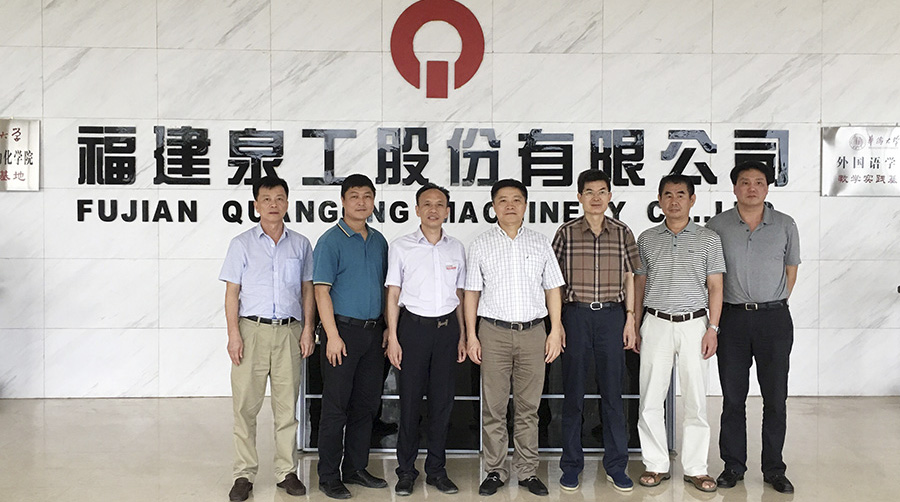 南安市領導蒞臨泉工調(diào)研 贊譽泉工“走出去戰(zhàn)略”16字訣